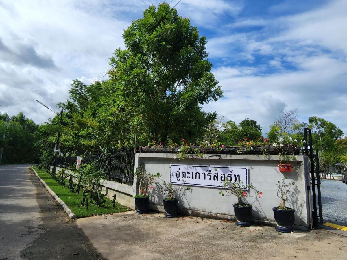 Utapao Sattahip Rayong Resort Ban Nong Sa Екстер'єр фото